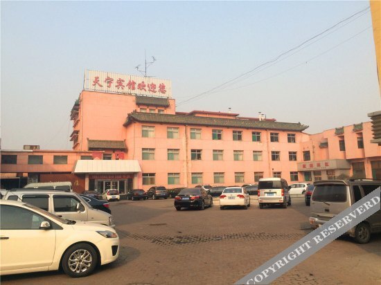 Tian Ning Hotel — фото 5