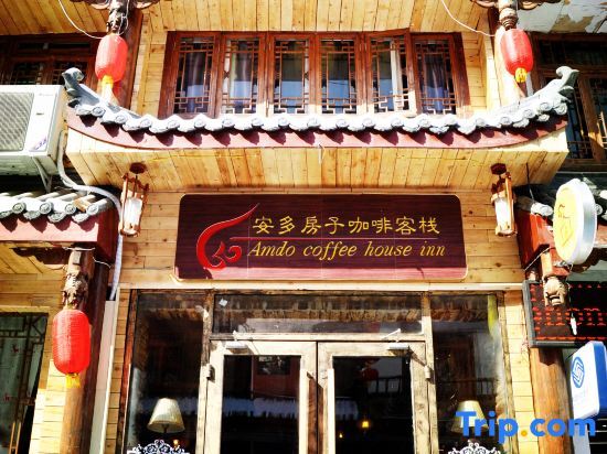 Сунпань: Amdo Coffee House Inn