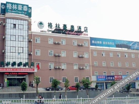 GreenTree (Jinan Laiwu Gangcheng Express) — фото 1
