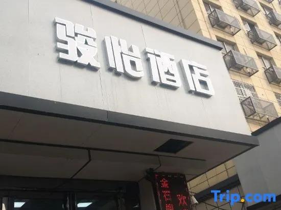 Чжэнчжоу: Junyi Hotel (Zhengzhou Railway Station West Square)