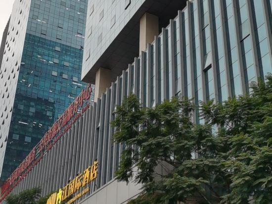 Neijiang: Jinjiang International Hotel
