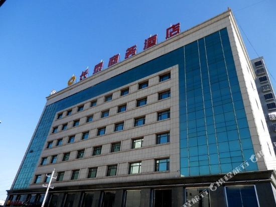 Юйлинь: Changtai Hotel