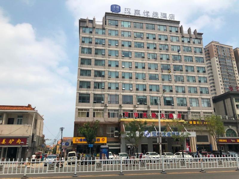 Сюйчжоу: HanTing Premium Hotel (Pei County Bus Station)