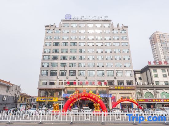HanTing Premium Hotel (Pei County Bus Station) — фото 3
