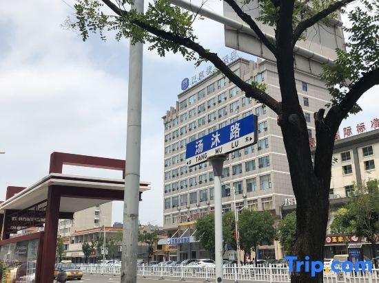 Сюйчжоу: HanTing Premium Hotel (Pei County Bus Station)