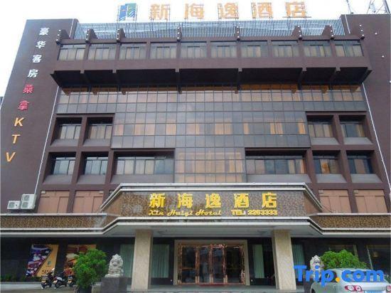 Джиангме: Xin Haiyi Hotel