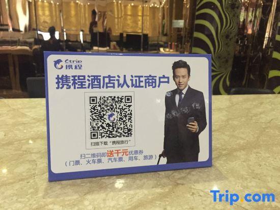 Джиангме: Xin Haiyi Hotel