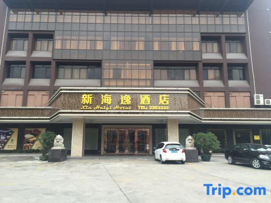 Джиангме: Xin Haiyi Hotel