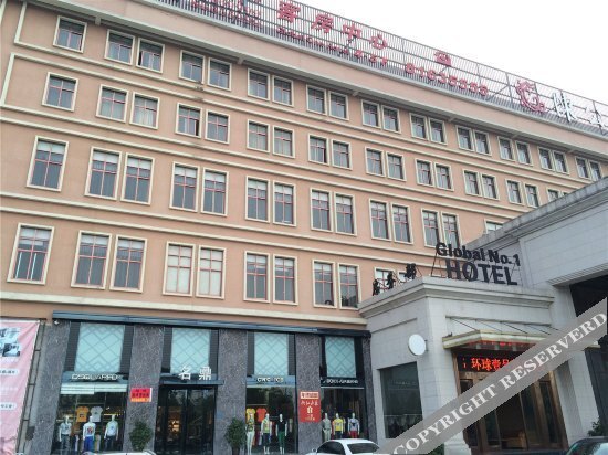 Тайчжоу: 温岭环球一号酒店