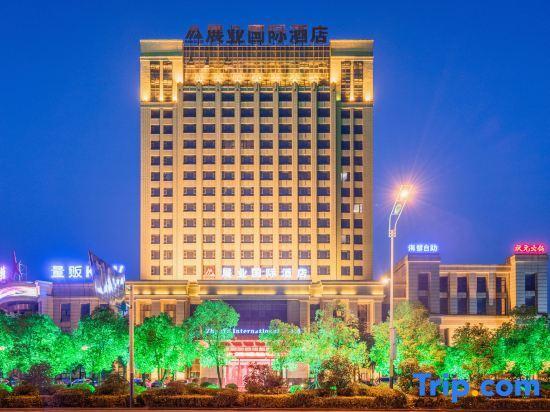 Луань: Zhan Ye International Hotel