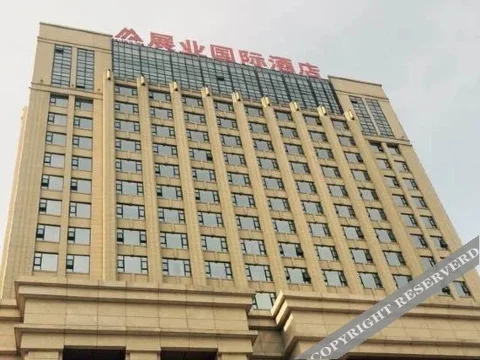 Луань: Zhan Ye International Hotel