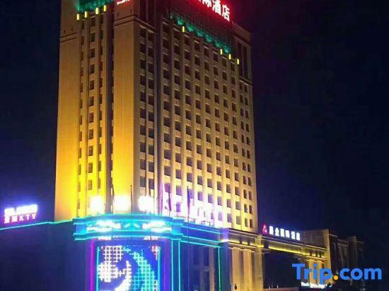 Луань: Zhan Ye International Hotel
