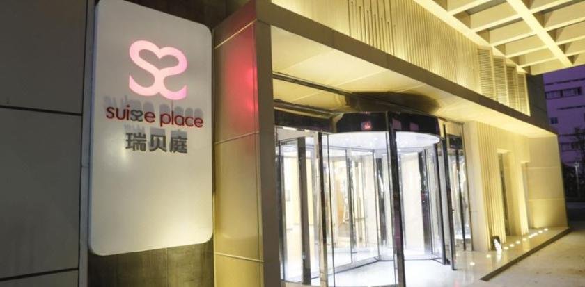 Тайчжоу: Suisse Place Serviced Apartment Taizhou Medical City