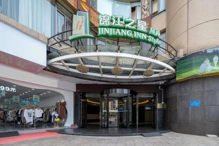 Хойчжоу: Jinjiang Inn Style Huizhou Xihu Park Pedestrian Street