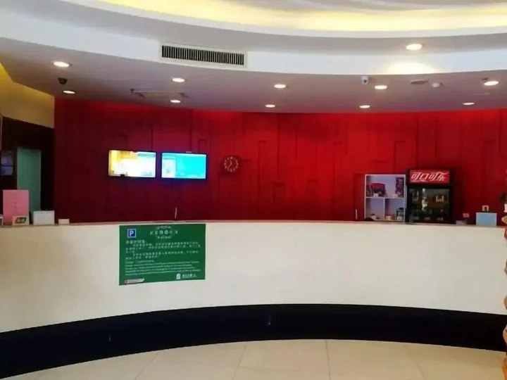 Хойчжоу: Jinjiang Inn Style Huizhou Xihu Park Pedestrian Street
