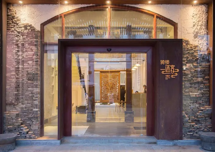 Хайкоу: Zizai Music B&B(Qilou Old Street Branch)