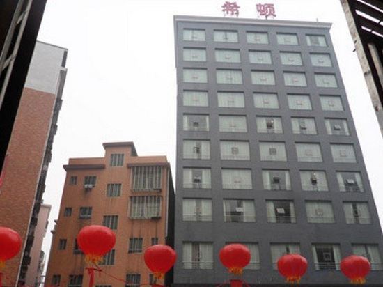 Чэньчжоу: Xidun Business Hotel