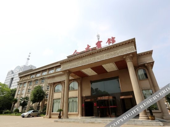 Сюйчжоу: People 's Congress Hotel Chuzhou