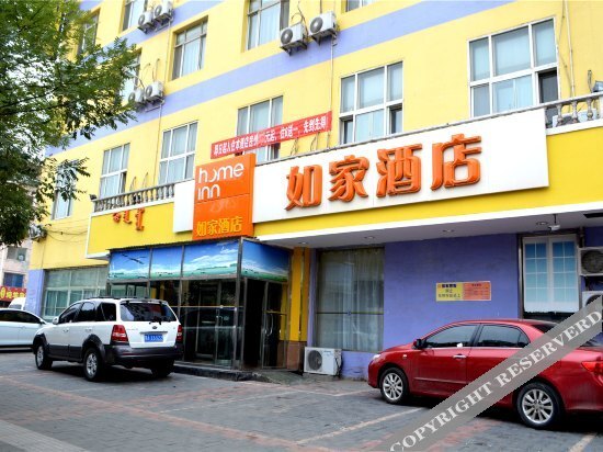 Хух-Хото: Home Inn (Hohhot Shiyangqiao Road)