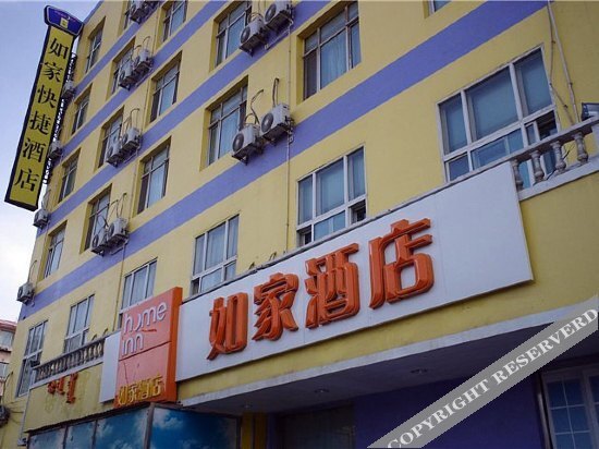 Хух-Хото: Home Inn (Hohhot Shiyangqiao Road)