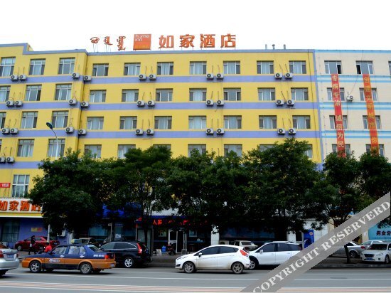 Хух-Хото: Home Inn (Hohhot Shiyangqiao Road)
