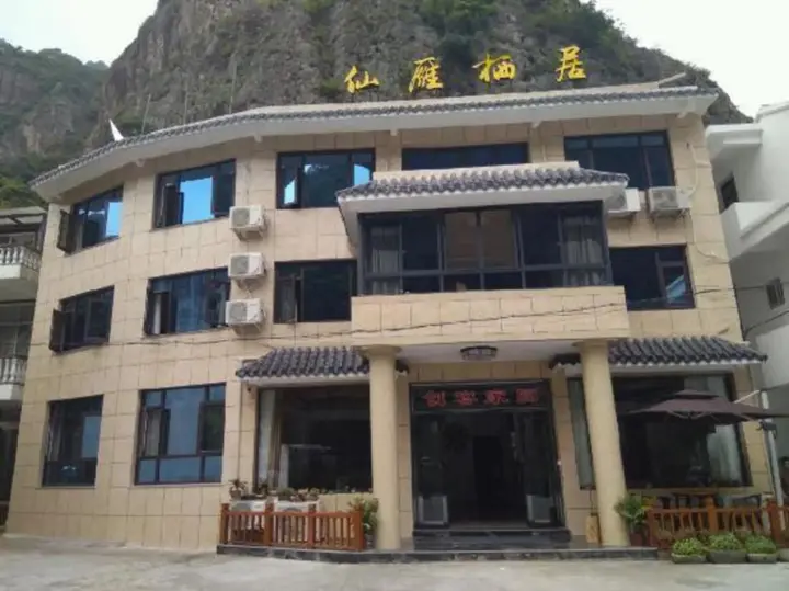 Вэньчжоу: Xianyan Hotel