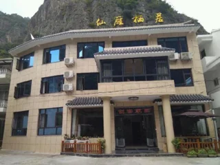 Вэньчжоу: Xianyan Hotel