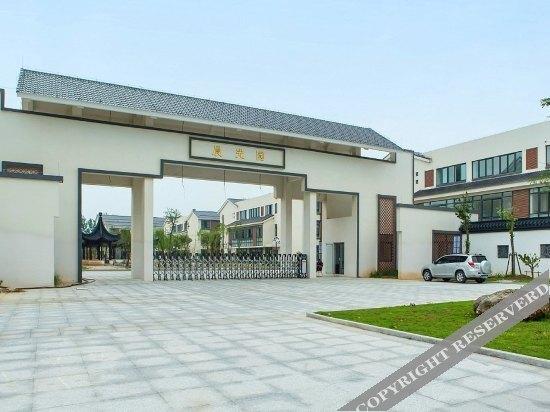 Яньчэн: 盐城千鹤湾温泉度假酒店