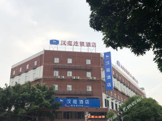 HanTing Hotel (Chaozhou Ancient City) — фото 1