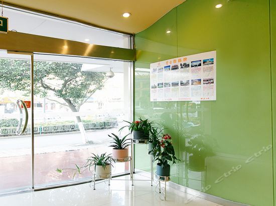 Уху: Home Inn (Wuhu Jiuhuashan Road) (Currently unavailable)