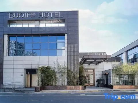 Шанхай: ShangHaiBUQI-H+HOTEL