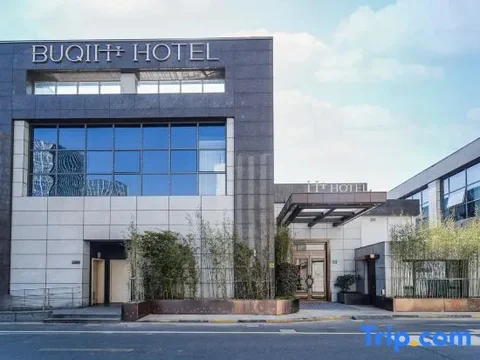 Шанхай: ShangHaiBUQI-H+HOTEL