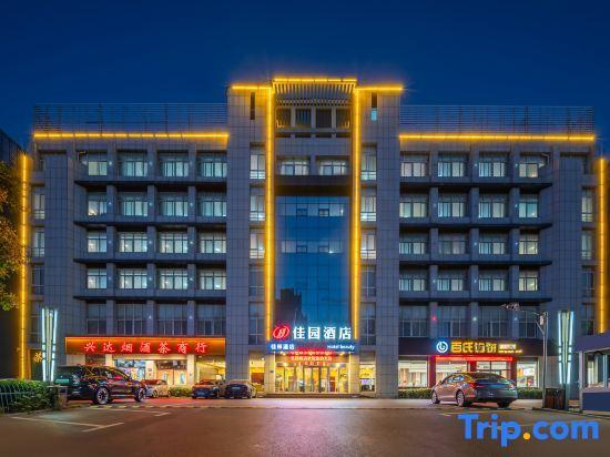Цзинин: Jia Yuan Hotel