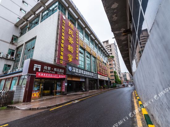 Гуйян: Guiyang Fei Fan hotel