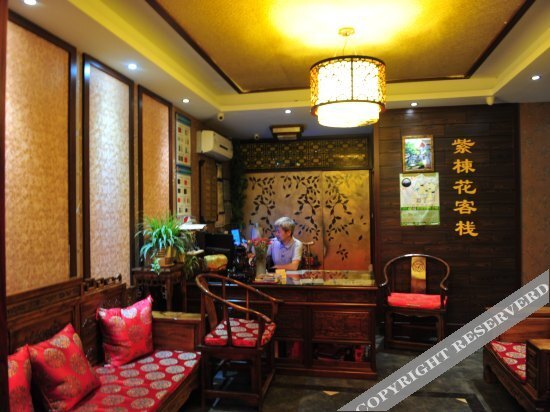 Сичан: Xichang of Sichuan Purple Neem Inn