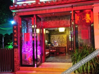 Сичан: Xichang of Sichuan Purple Neem Inn