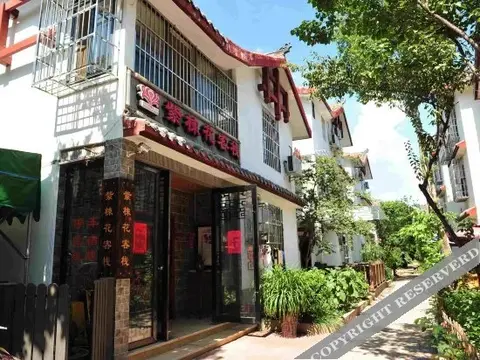 Сичан: Xichang of Sichuan Purple Neem Inn