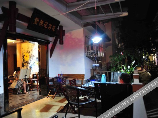 Сичан: Xichang of Sichuan Purple Neem Inn