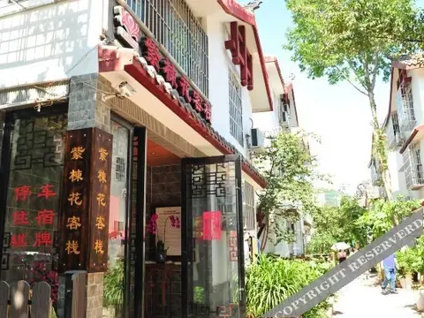 Сичан: Xichang of Sichuan Purple Neem Inn