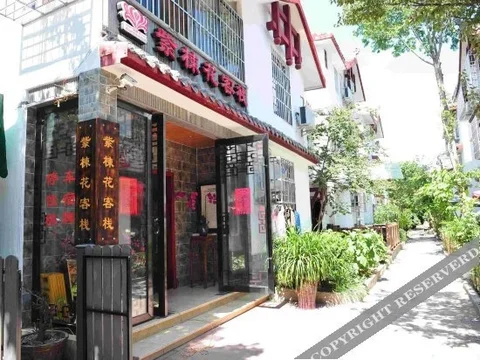 Сичан: Xichang of Sichuan Purple Neem Inn