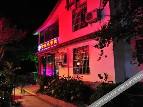 Сичан: Xichang of Sichuan Purple Neem Inn