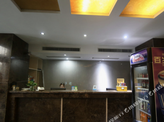 Эчжоу: Jinyuan Holiday Inn (Ezhou Railway Station)