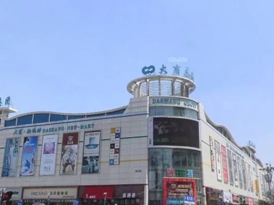 Телин: Tian Xing Hotel