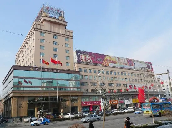 Телин: Tian Xing Hotel