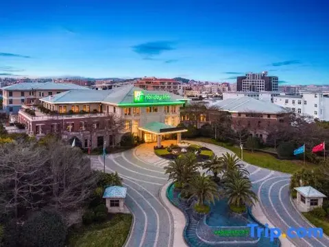 Фучжоу: Holiday Inn Fuzhou New Port