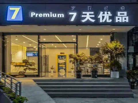 Сичан: 7Days Inn Premium Hotel (Xichang Aerospace Avenue Tourist Distribution Center)
