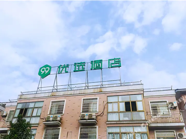 Ханчжоу: 99inn Selected (Hangzhou Xiaoshan Airport)