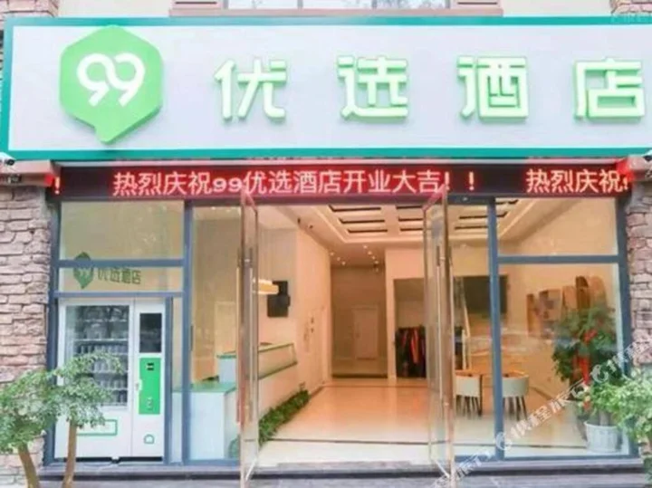 Ханчжоу: 99inn Selected (Hangzhou Xiaoshan Airport)