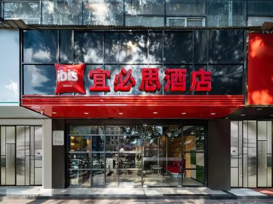 Шэньчжэнь: Ibis Hotel Shenzhen Daxin Subway Station