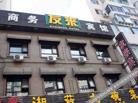 Шэньян: Youlai Business Hotel